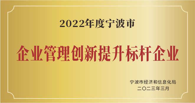 戴维医疗_2022